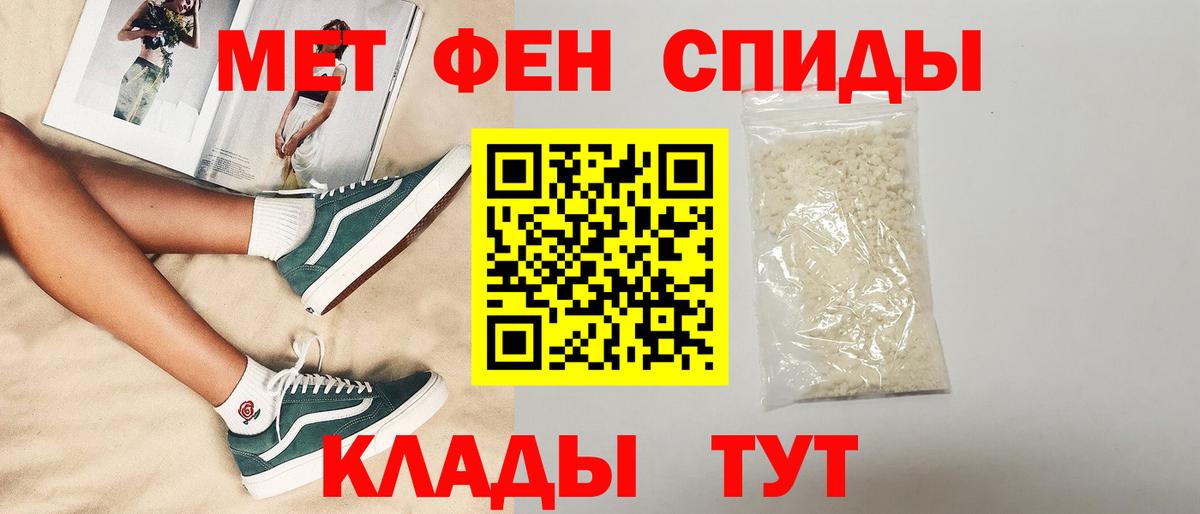 АМФЕТАМИН Premium Артём