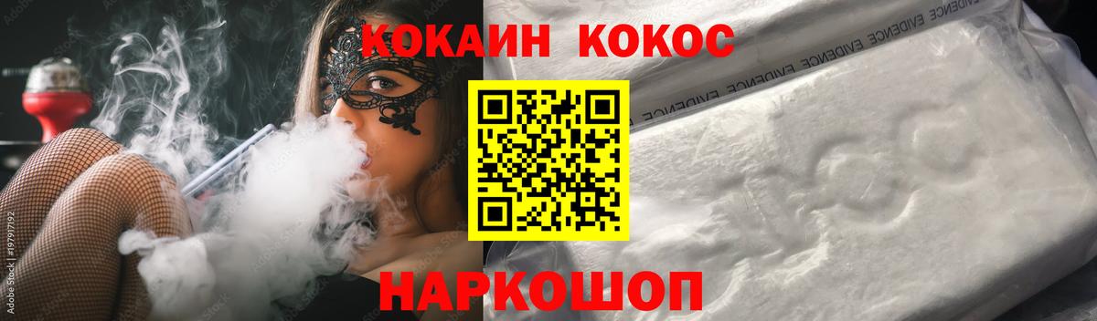 COCAIN VHQ Артём