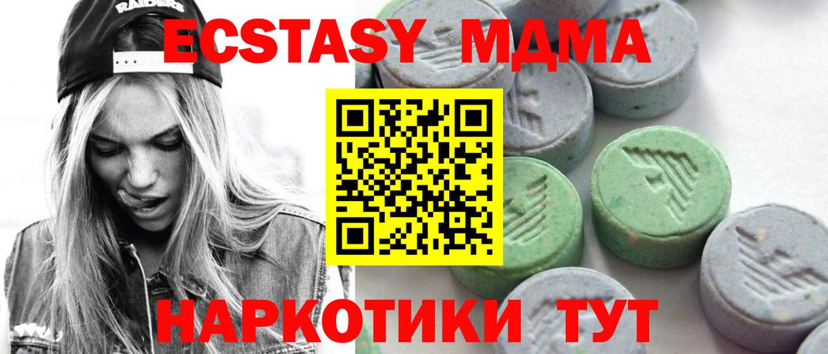 ЭКСТАЗИ диски Артём