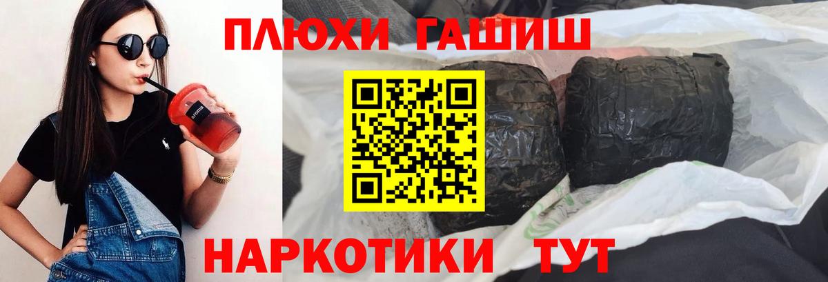 Гашиш Premium Артём