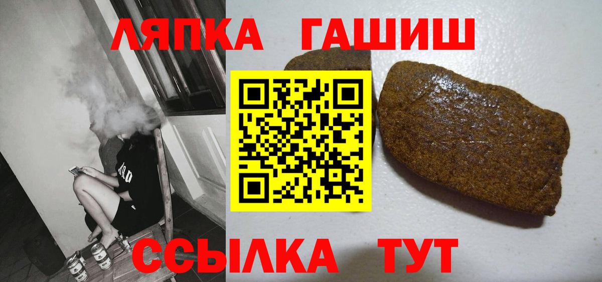 ГАШИШ 40% ТГК  Вход с VPN  Артём  ГАШИШ индика сатива 