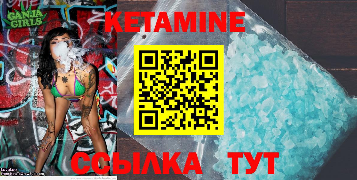 Артём  Кетамин ketamine  Вход с VPN  Кетамин ketamine 