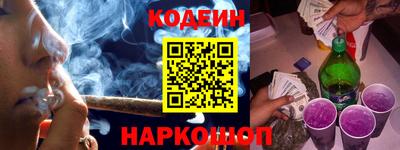 MESCALINE Аргун