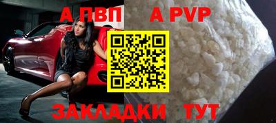 хмурый Бийск