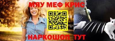мескалин Апшеронск