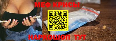 мескалин Апшеронск