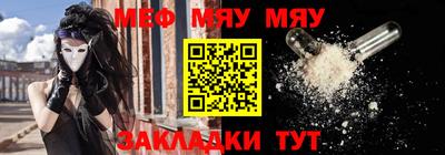 MESCALINE Аргун
