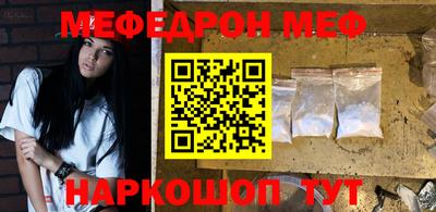 MESCALINE Аргун