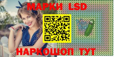 MESCALINE Аргун