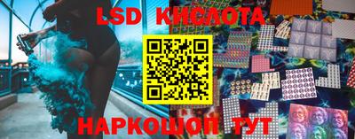 MESCALINE Аргун