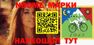 мескалин Апшеронск