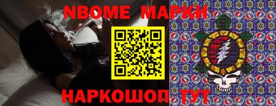 мдма Берёзовский