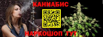 марихуана Балахна