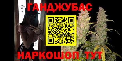 мескалин Апшеронск