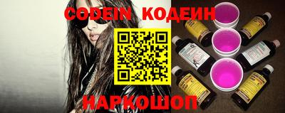 MESCALINE Аргун