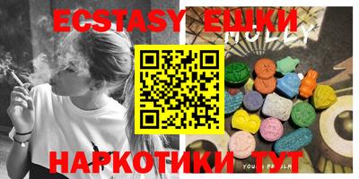ECSTASY Апрелевка