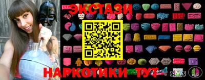 мескалин Апшеронск