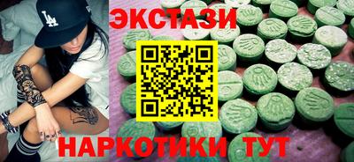 мескалин Апшеронск