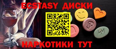 мескалин Апшеронск