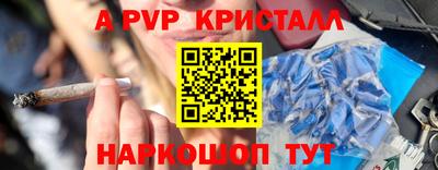 стафф Беслан
