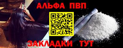 мескалин Апшеронск