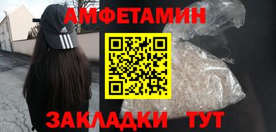 spice Балаково