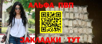 мескалин Апшеронск