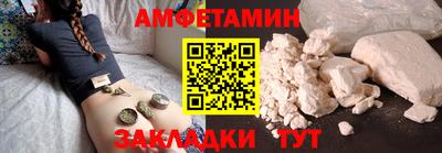 мескалин Апшеронск