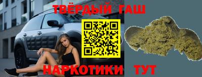 мескалин Апшеронск