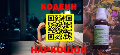 MESCALINE Аргун