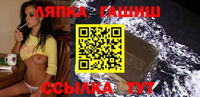 мескалин Апшеронск