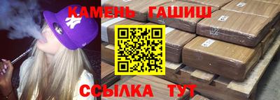 мескалин Апшеронск