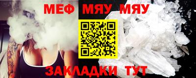 MESCALINE Аргун