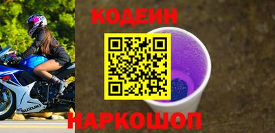 мескалин Апшеронск