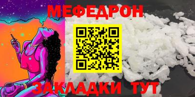MESCALINE Аргун