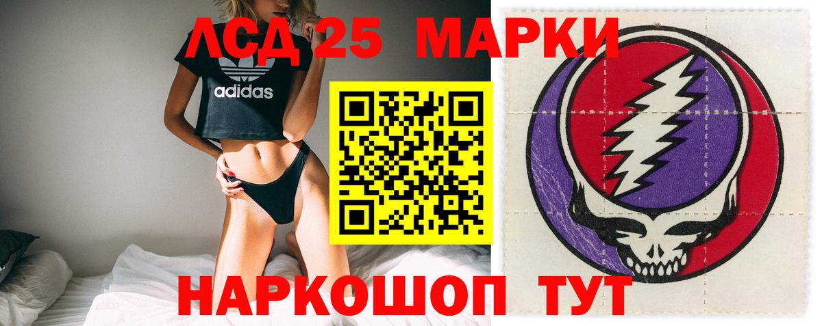ЛСД экстази кислота Артём
