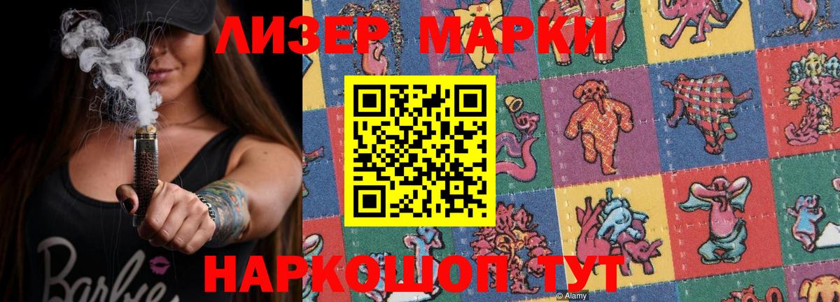 Артём  Лсд 25 экстази кислота  Вход с VPN  ЛСД экстази кислота 