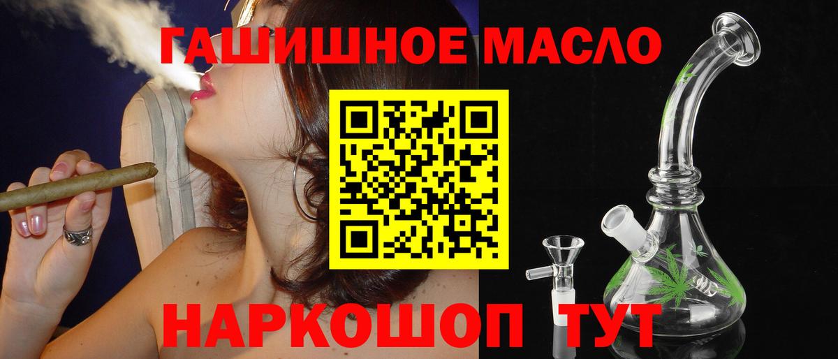 ТГК Wax Артём