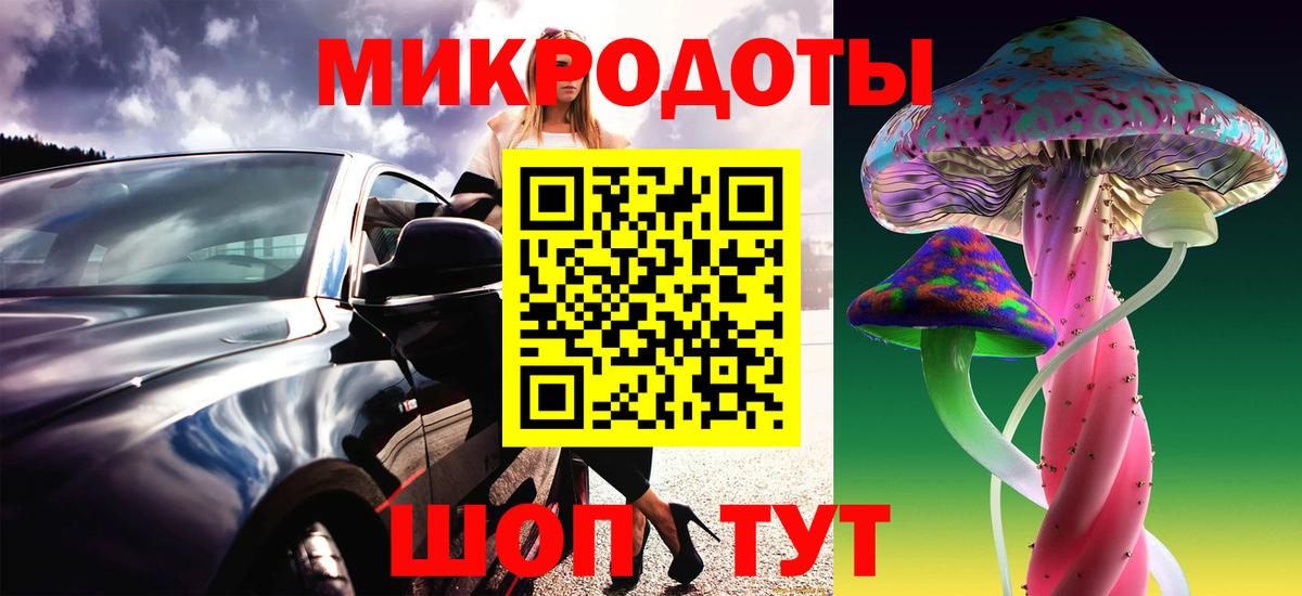 Галлюциногенные грибы мицелий  Вход с VPN  Артём 